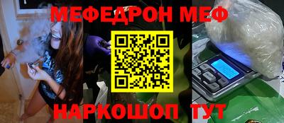 мескалин Жуковский