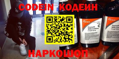 мефедрон Заволжье