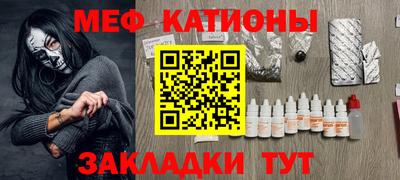 бутират Заводоуковск