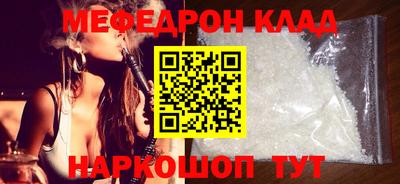 бутират Заводоуковск