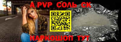 мефедрон Заволжье