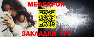 мескалин Жуковский