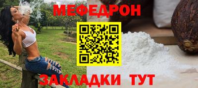 бутират Заводоуковск