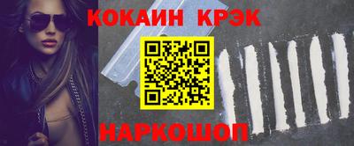 мескалин Жуковский