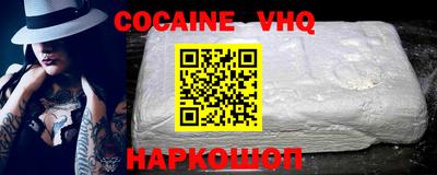 мефедрон Заволжье