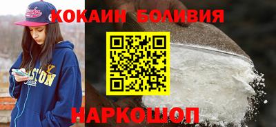 бутират Заводоуковск