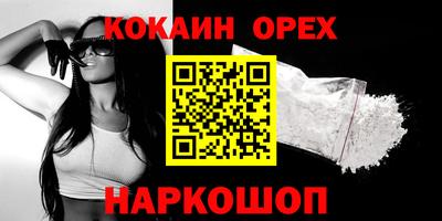 бутират Заводоуковск