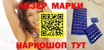 мефедрон Заволжье