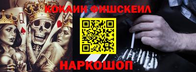 мескалин Жуковский
