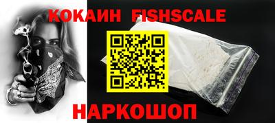 мескалин Жуковский