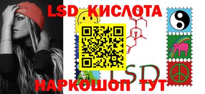 мефедрон Заволжье