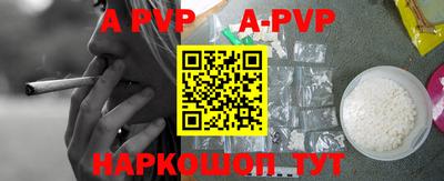 мефедрон Заволжье
