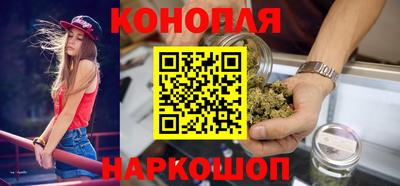 бутират Заводоуковск