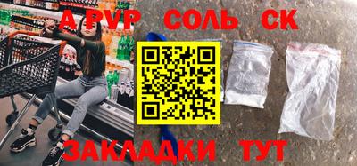 бутират Заводоуковск