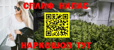 мефедрон Заволжье