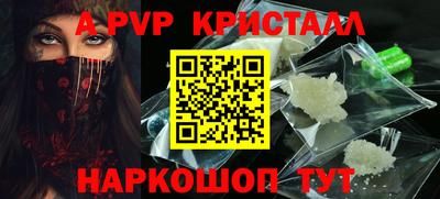 бутират Заводоуковск