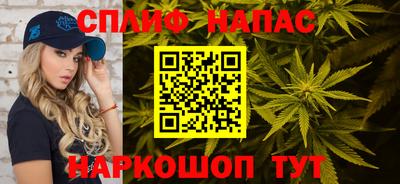 мефедрон Заволжье