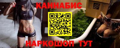 мескалин Жуковский