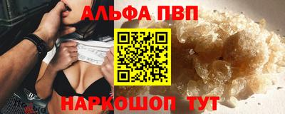 мескалин Жуковский