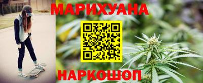 бутират Заводоуковск