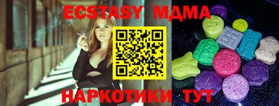 мескалин Жуковский