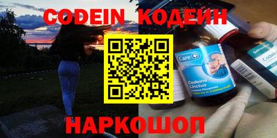 мефедрон Заволжье