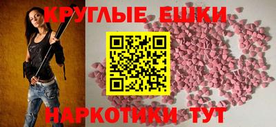 мефедрон Заволжье
