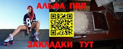бутират Заводоуковск
