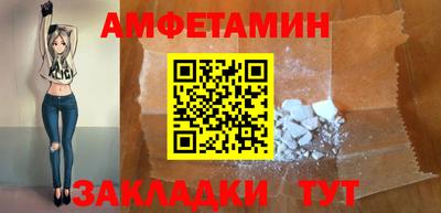 бутират Заводоуковск