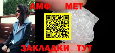 мескалин Жуковский