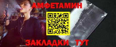 мефедрон Заволжье