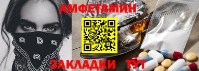 бутират Заводоуковск