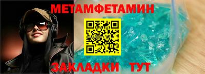 мефедрон Заволжье