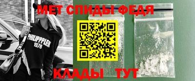 мефедрон Заволжье