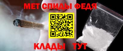 мефедрон Заволжье