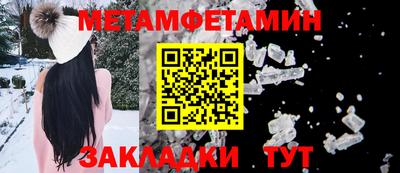 мескалин Жуковский