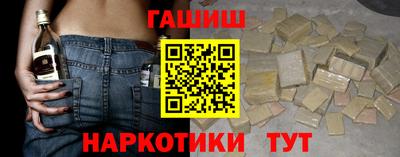 мефедрон Заволжье