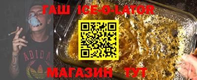 бутират Заводоуковск