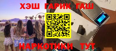 мескалин Жуковский