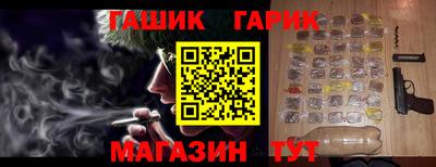 бутират Заводоуковск