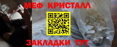 мескалин Жуковский