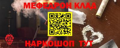 бутират Заводоуковск