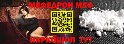 бутират Заводоуковск