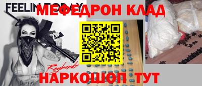 бутират Заводоуковск