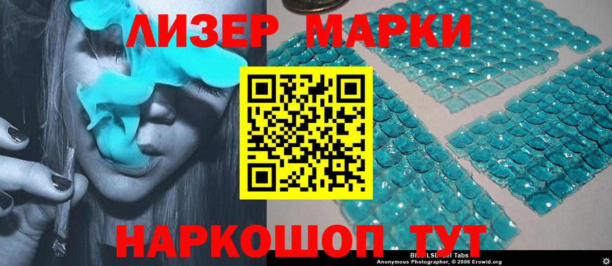 LSD-25 экстази ecstasy Котовск