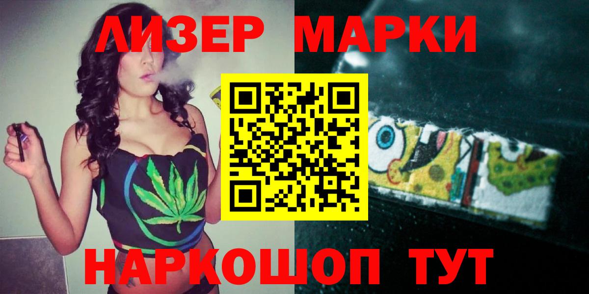 ЛСД экстази ecstasy  Лсд 25 экстази  Вход с VPN  Котовск  Лсд 25 экстази ecstasy 