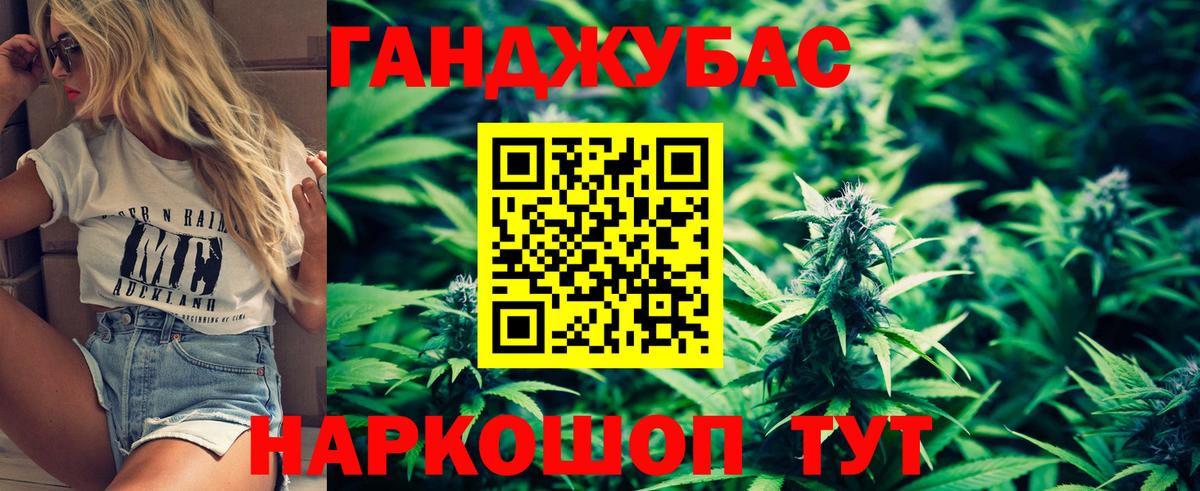 Бошки Шишки THC 21% Котовск